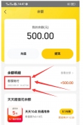 最新美团<font color=