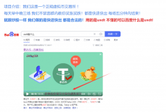 傻瓜式赚钱模式 全套流程扶持 全网第一