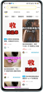 咸鱼挂机每天两分钟 <font color=