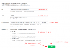 微信公众<font color=