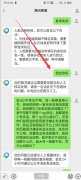 QQ解封教程 最新的牛逼方法