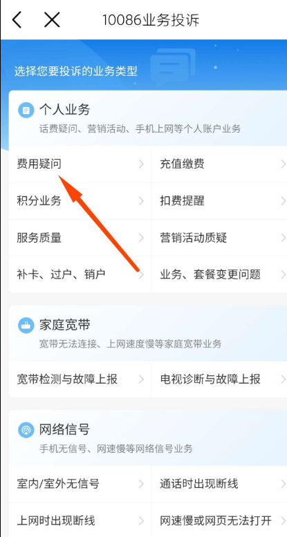 点击查看原图 QQ截图20220818001055.png