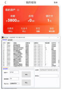 外面卖988的最新京东死店赔付项目