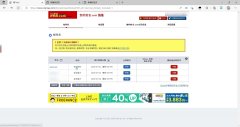 域名被暂停解析如何解封教程