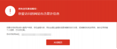教你如何关闭搜狗浏览器