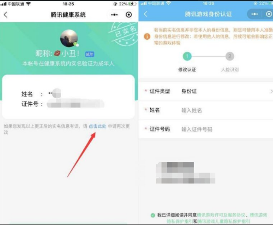 点击查看原图 QQ截图20220727233742.png