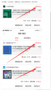 外面收费<font color=