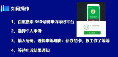 手机号码<font color=