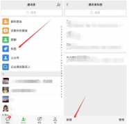 一键快速批量删除微信好友方法