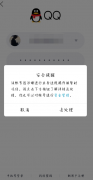 教你<font color=