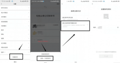 一个手机号可以注册两个微信号