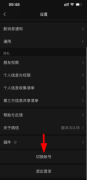 微信小号怎么申请？小号