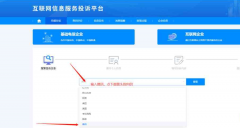 微信解除永久限制/不<font color=