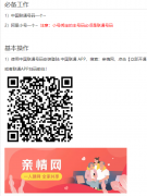 阿里小号拨打全网(移动联