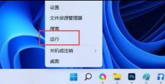 文件<font color=