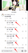 动动<font color=
