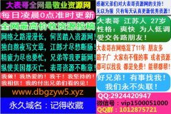 小米手机关闭内置广告教程