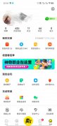 【稳定低保】咸鱼卖拼多多助力项目，每月低保