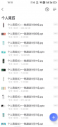 给大家分享3000套PPT模板