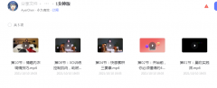 巢吹实操手册 男神版+女神版