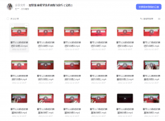 麻将学技术训练与技巧（完结）