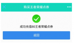 利用代码用扣B给任意扣扣