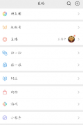 个人定制红包封面教程