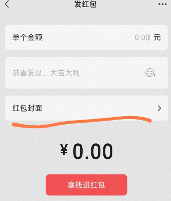 点击查看原图 扣扣截图20220128024506.png