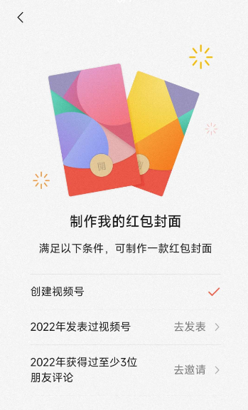 点击查看原图 扣扣截图20220128024523.png