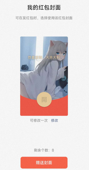 点击查看原图 扣扣截图20220128024532.png