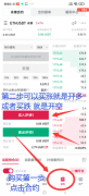 币客操作流程