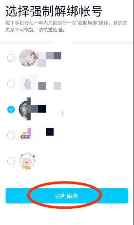 点击查看原图 扣扣截图20220115232559.png