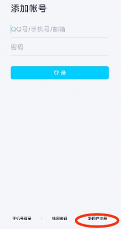 点击查看原图 扣扣截图20220115232530.png