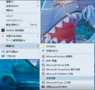 删除windows10文件需要管理员权限解决方法