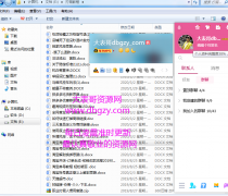 淘宝海外<font color=