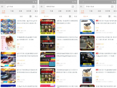 淘宝0撸淘宝cdk教程