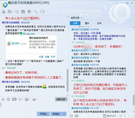 点击查看原图 图片1.png