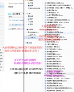 扣扣号被永久冻结封号投