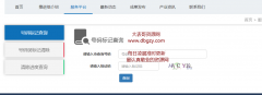手机号码标记查询地址