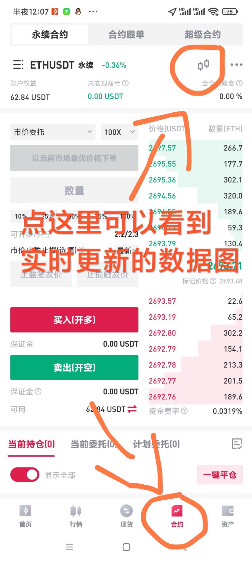 点击查看原图 点击查看原图