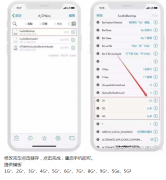 iPhone<font color=