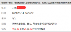 扣扣<font color=