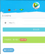 在线扒站仿站源码分享