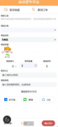 卡密个人发卡源码+手机版
