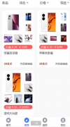 最新开源H5盲盒源码分享