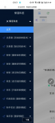 交易猫转转咸鱼app跳转鲨