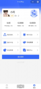 wifi分销小程序 源码分享