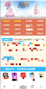 不良研究所网站源码分享 你懂的！