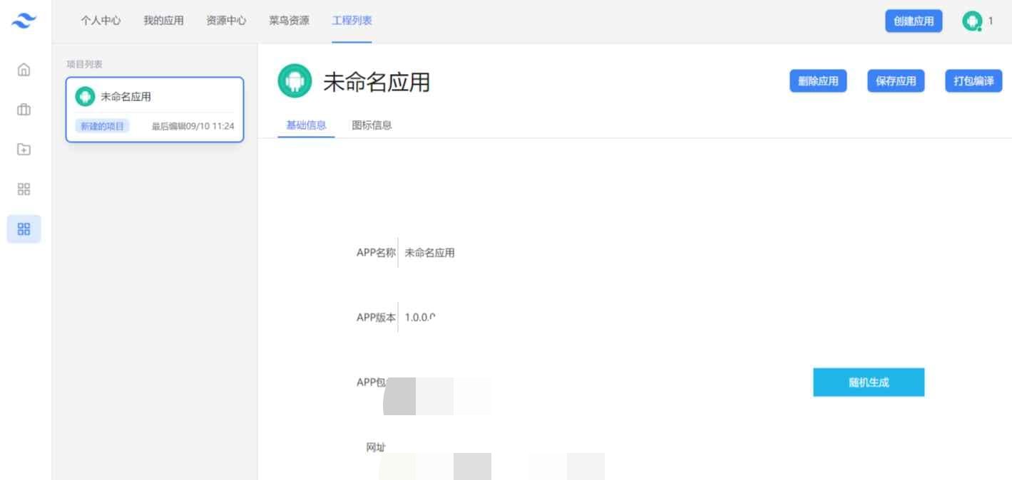 点击查看原图 1658070506719.jpg