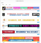 源码分享 在线横幅广告_店标_LOGO制作系统